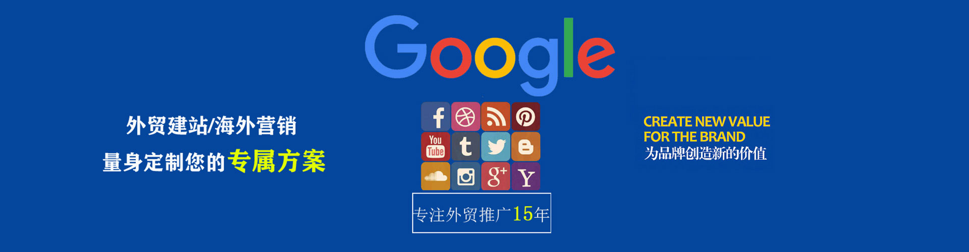 七台河sem服务